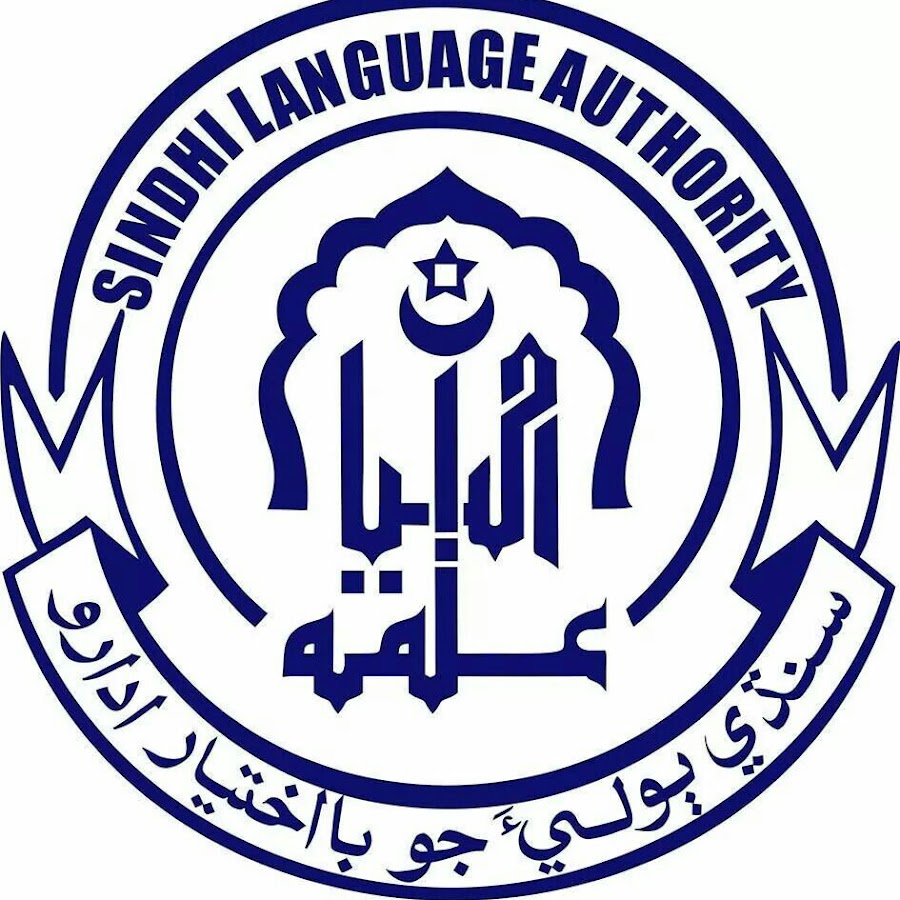 Sindhi Language Authority