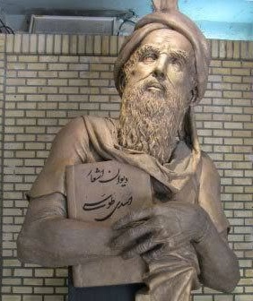 اسدی توسی