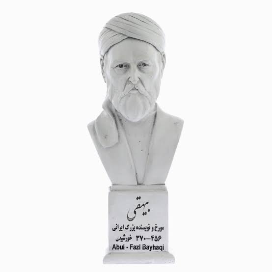 ابوالفضل بیهقی