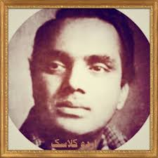 سلام مچھلی شہری