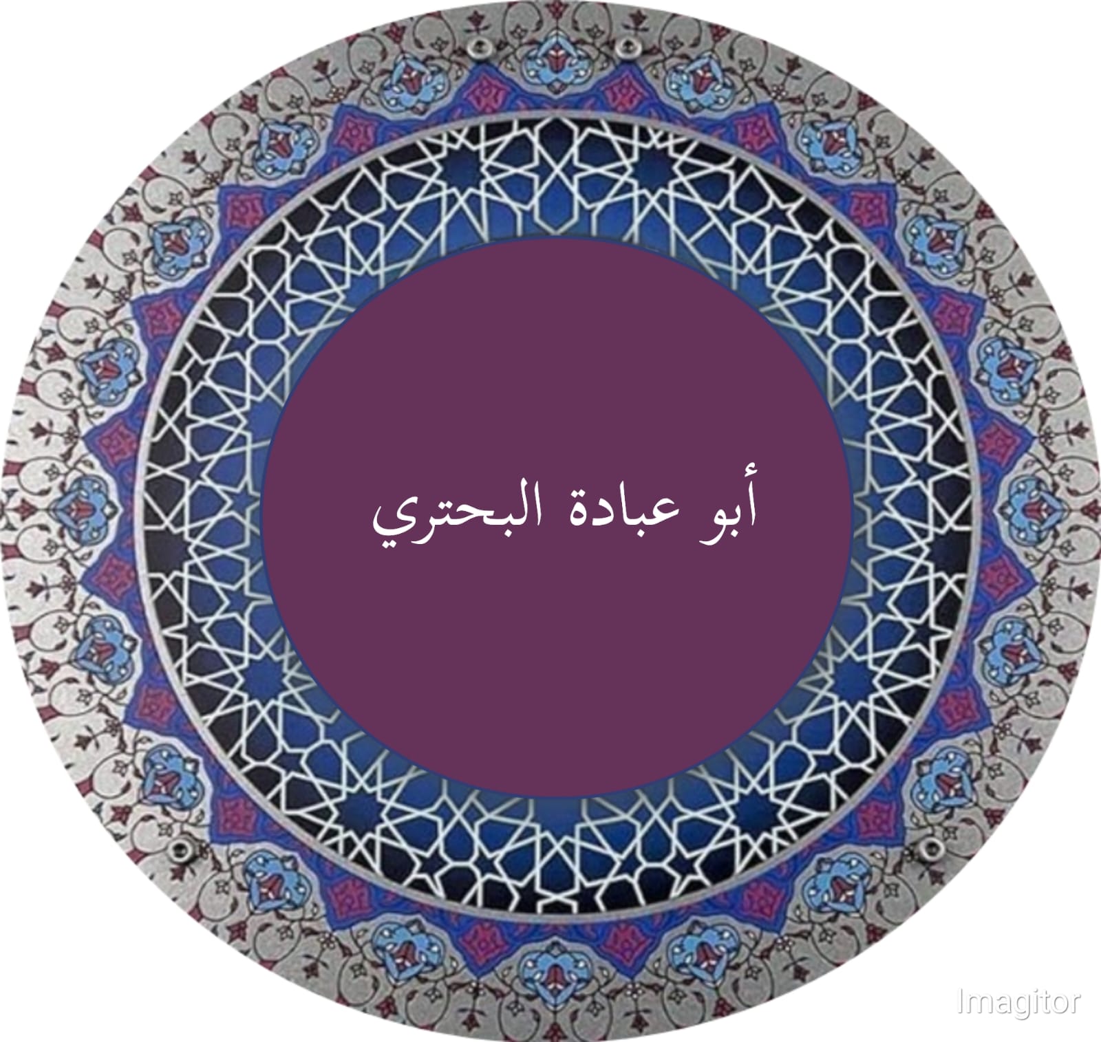  البحتري